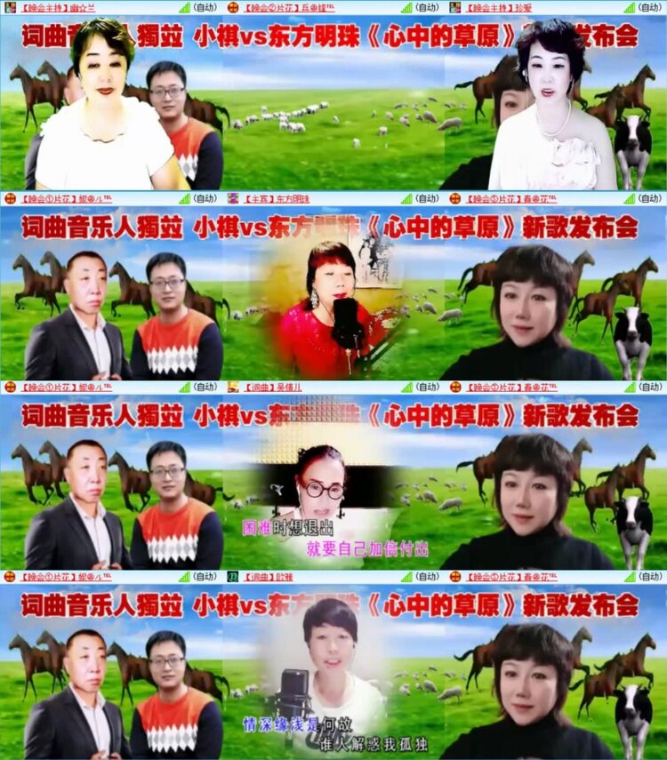 云中云🎤V娱热点