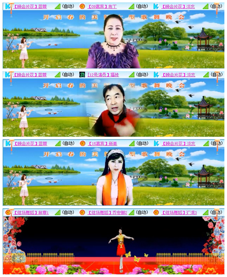 九小九324🎤V娱热点