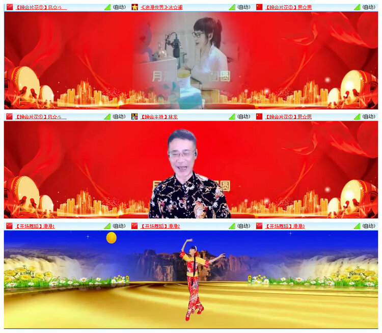 听云🎤V娱热点