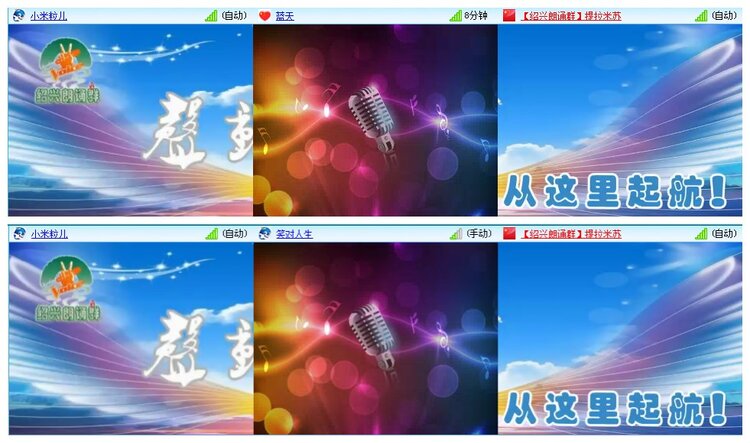 凡人🎤V娱热点