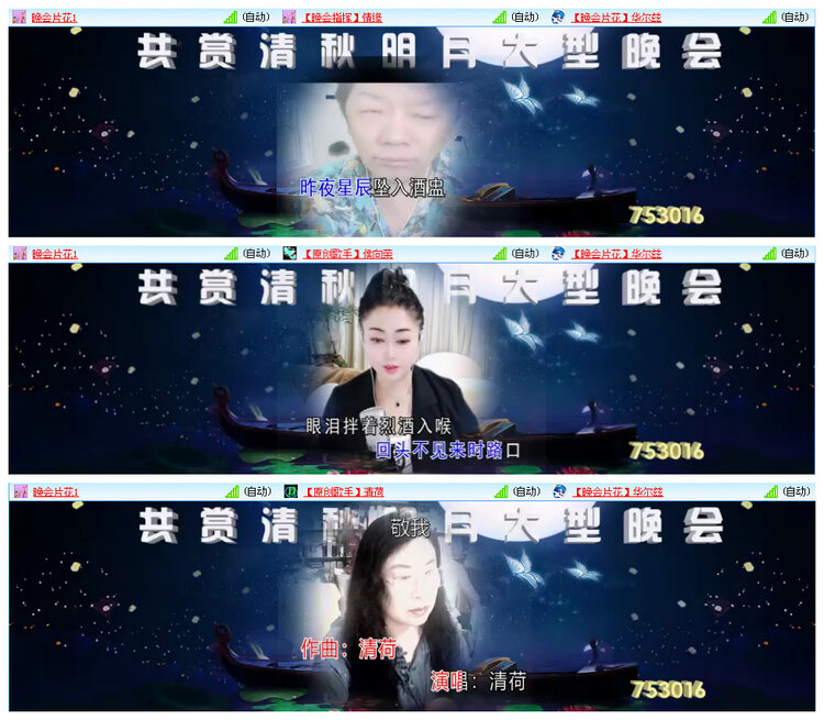 听云🎤V娱热点