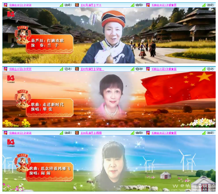 纳兰＿🎤V娱热点