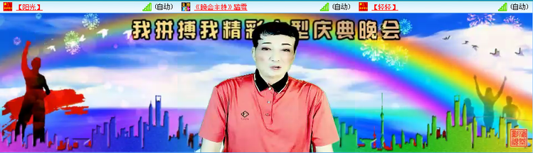 愉悦🎤V娱热点