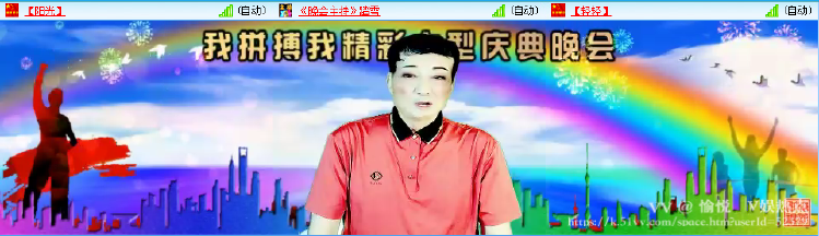 愉悦🎤V娱热点