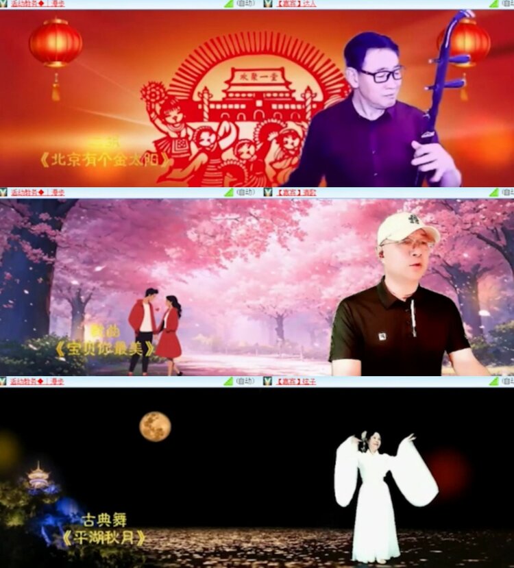 苏苏🎤V娱热点