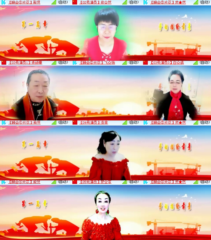 海燕🎤V娱热点