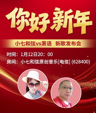 竹语🎤V娱热点