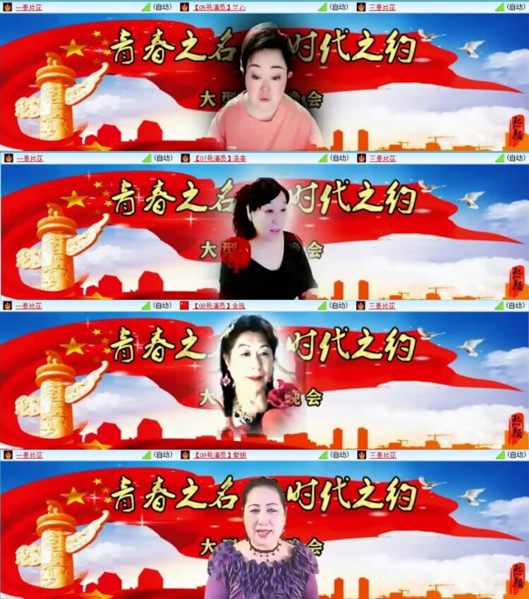 云中云🎤V娱热点