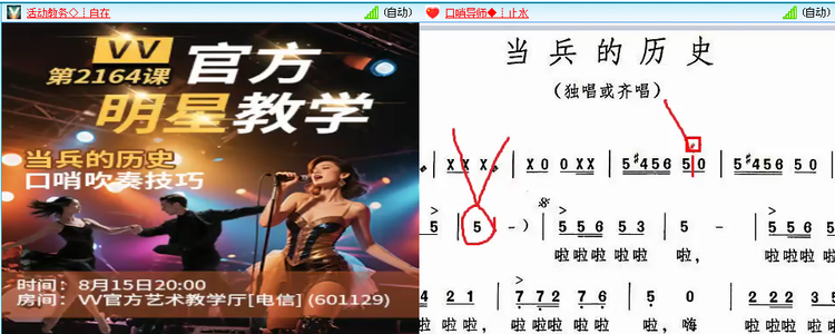 愉悦🎤V娱热点