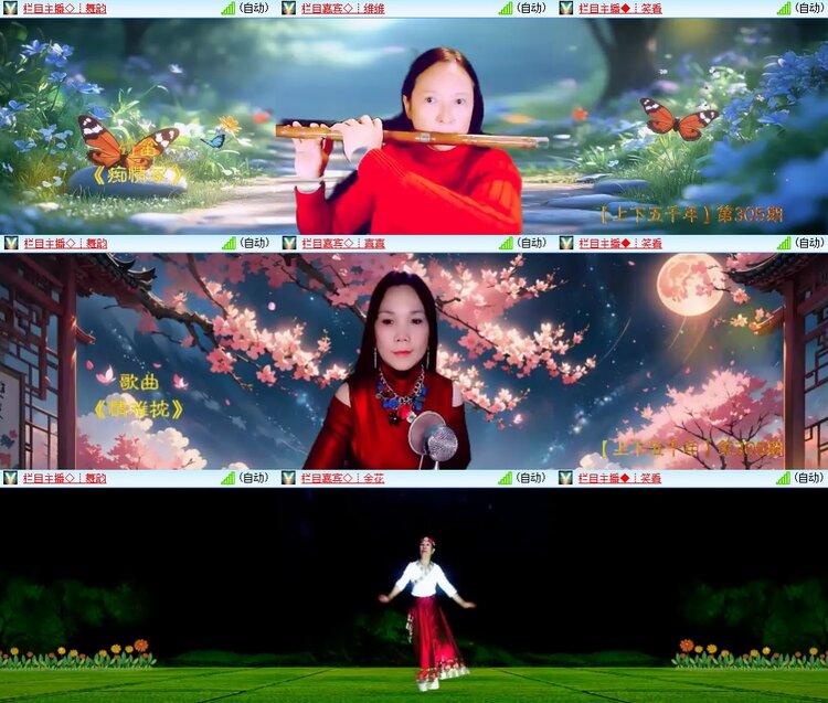 小朵🎤V娱热点