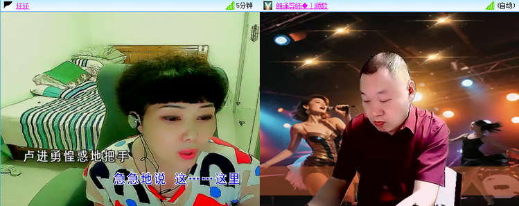 愉悦🎤V娱热点