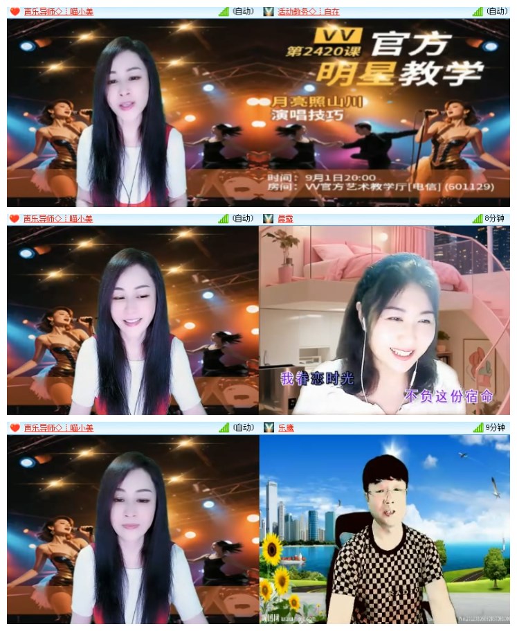 淡然🎤V娱热点