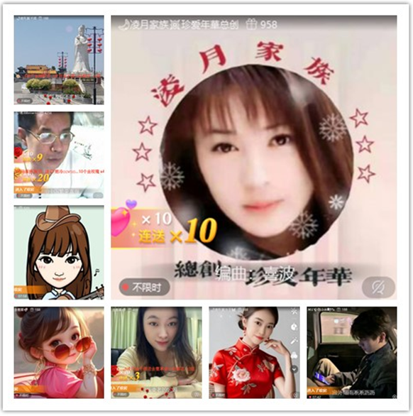 墨馨儿🎤V娱热点