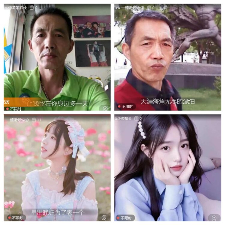 苏苏🎤V娱热点