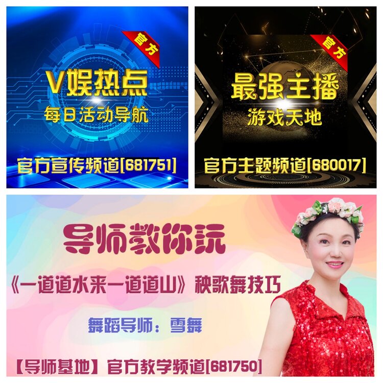 浓茶🎤V娱热点