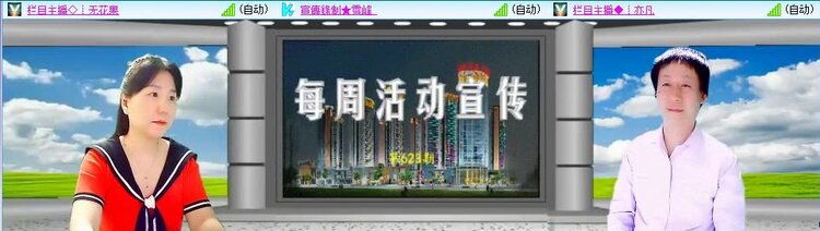 静一静🎤V娱热点