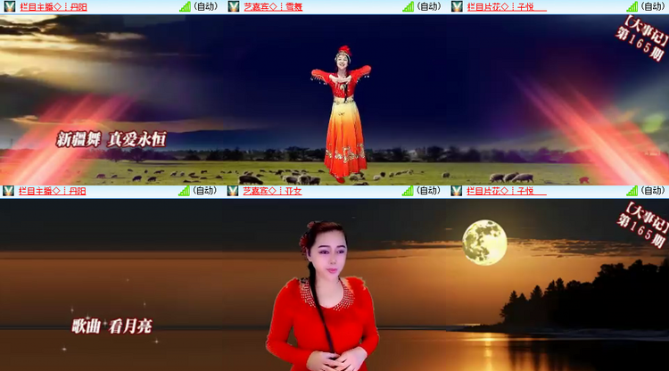 芯薇🎤V娱热点