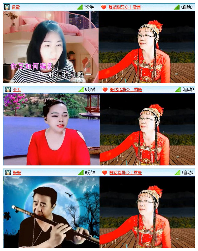 小路🎤V娱热点