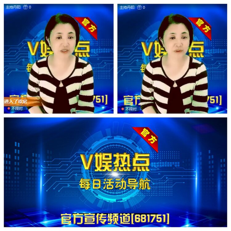 浓茶🎤V娱热点