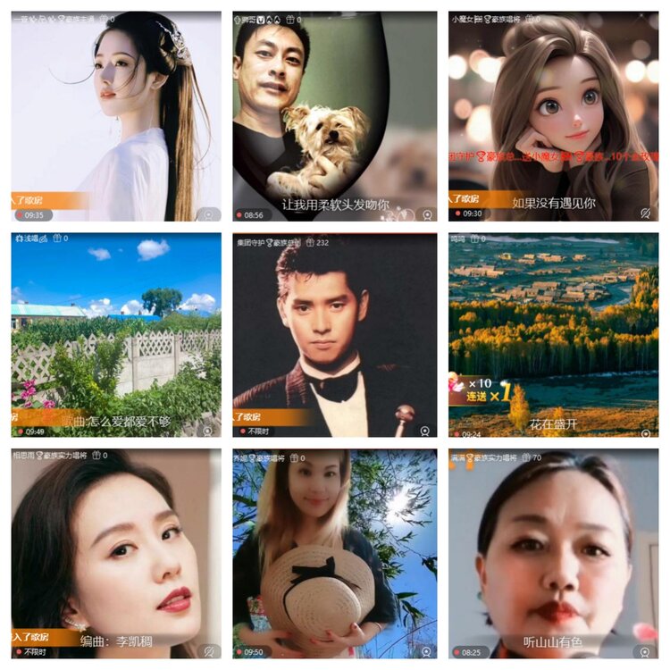 梅香🎤V娱热点