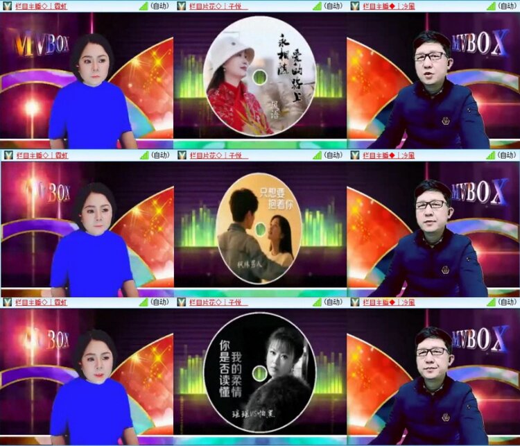 云中云🎤V娱热点