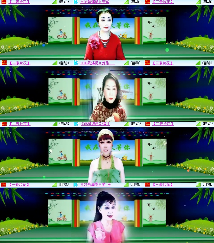 海燕🎤V娱热点