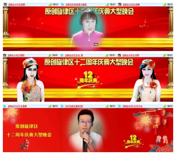 淡然🎤V娱热点