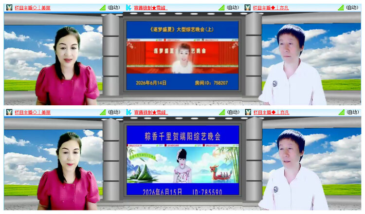 飞翔🎤V娱热点