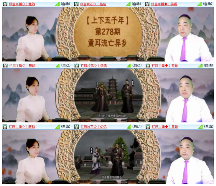 杜影🎤V娱热点