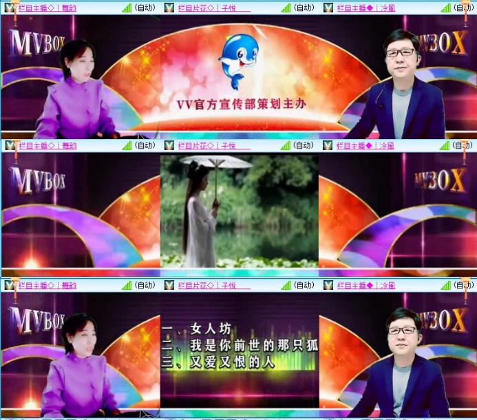 云中云🎤V娱热点