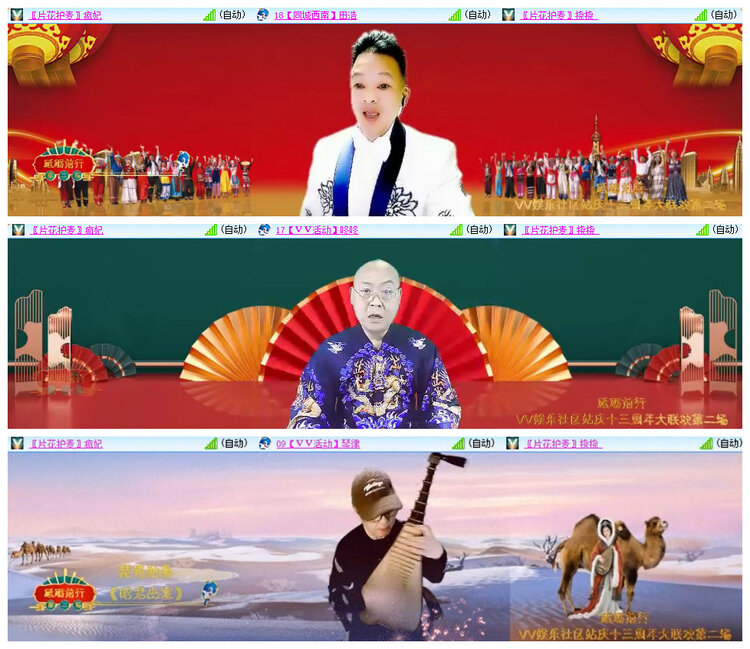 沛滢🎤V娱热点