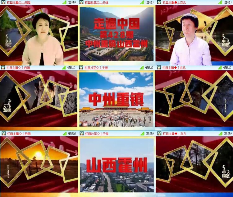 思点🎤V娱热点