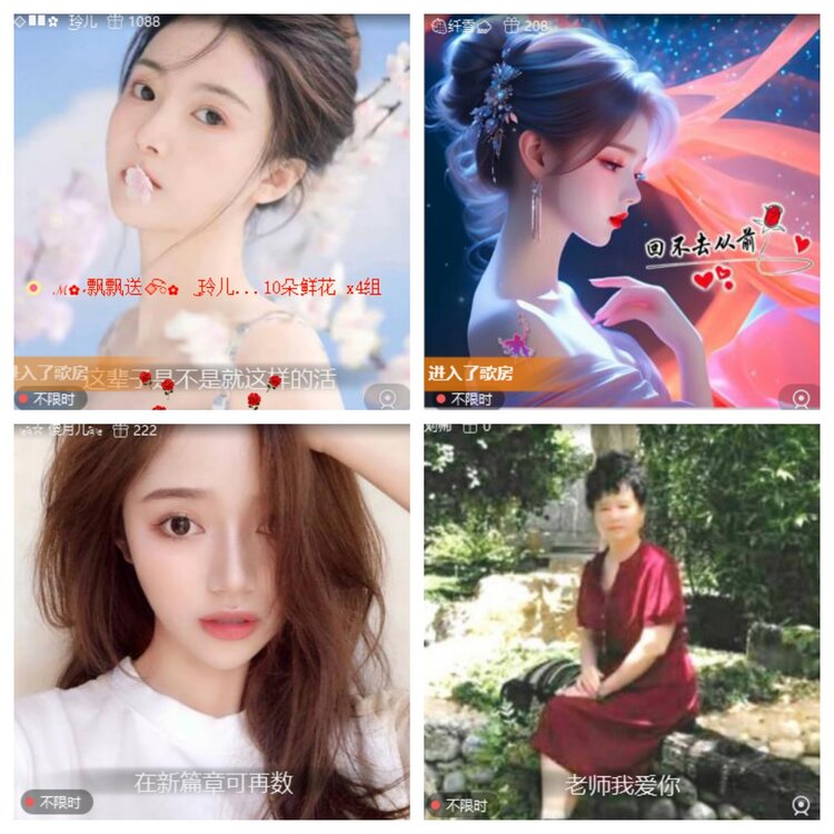 卓然🎤V娱热点