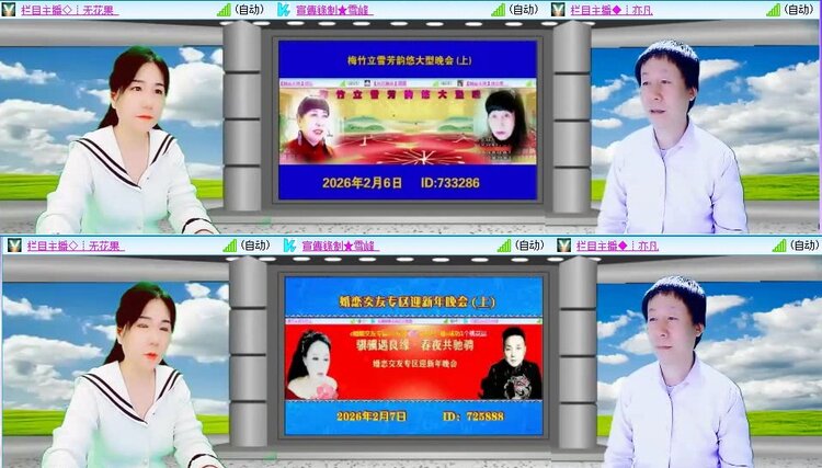 浓茶🎤V娱热点