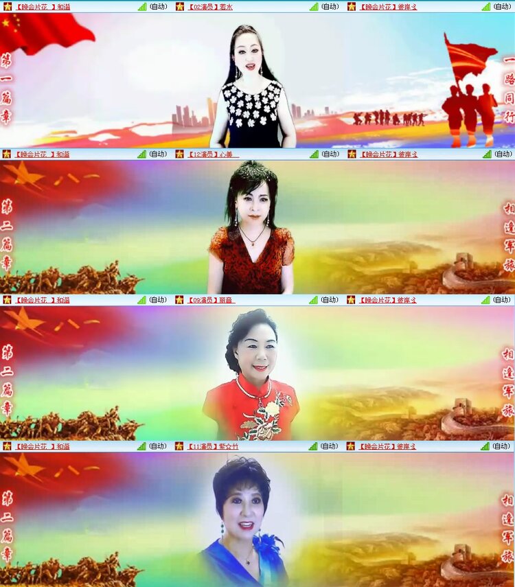 若雨🎤V娱热点