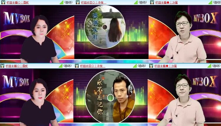 浓茶🎤V娱热点