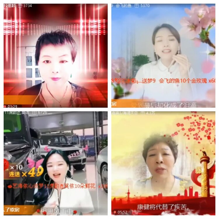 小浅🎤V娱热点