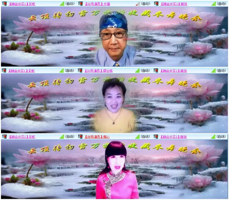 淡然🎤V娱热点