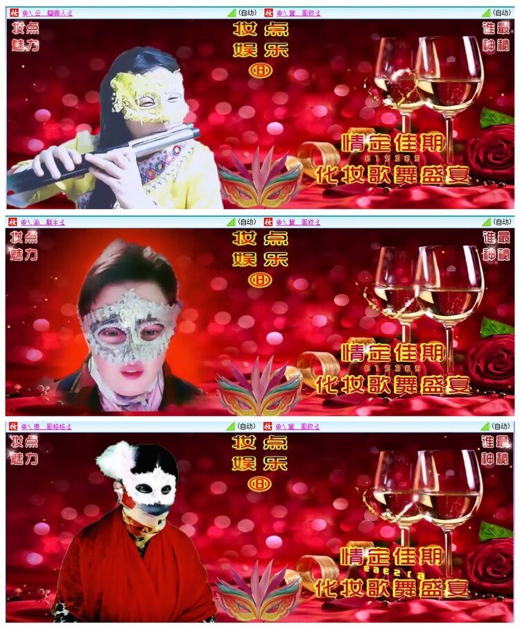 墨馨儿🎤V娱热点