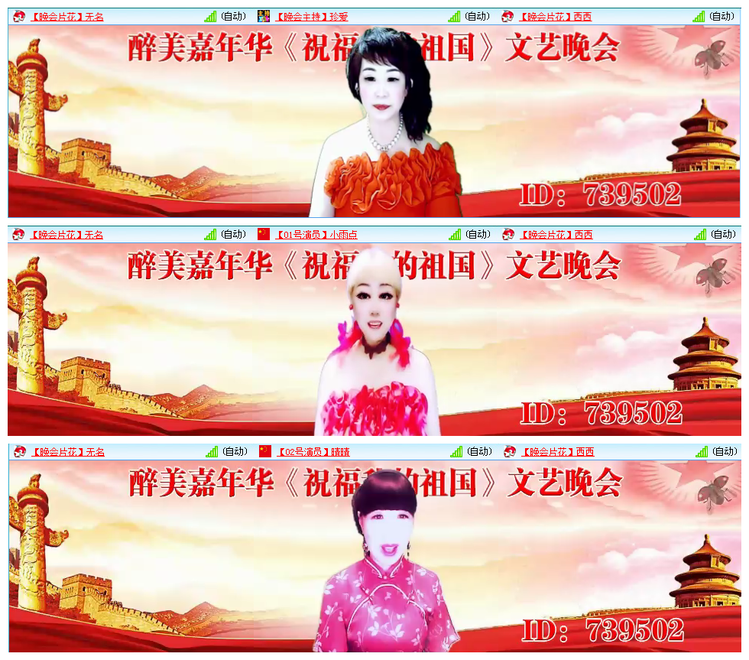 凡人🎤V娱热点