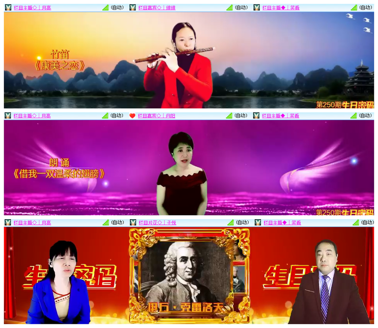 飘雪🎤V娱热点