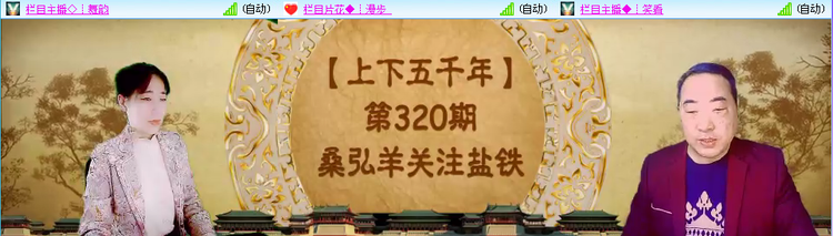 无言🎤V娱热点