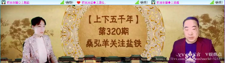 无言🎤V娱热点