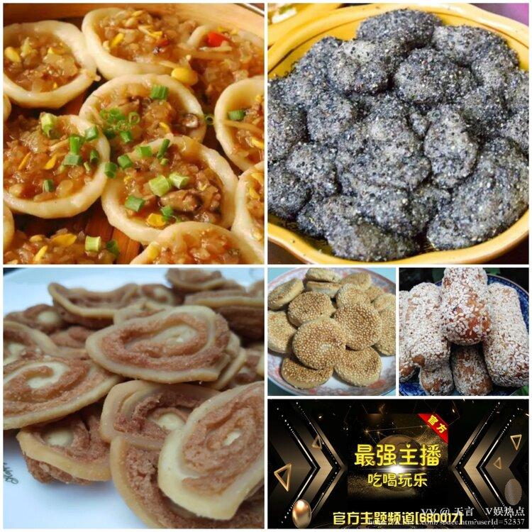 无言🎤V娱热点