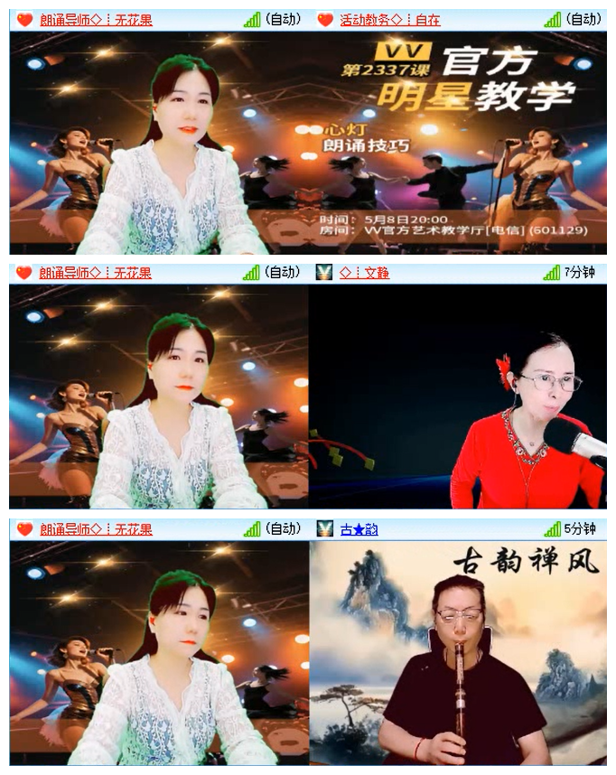 执白🎤V娱热点