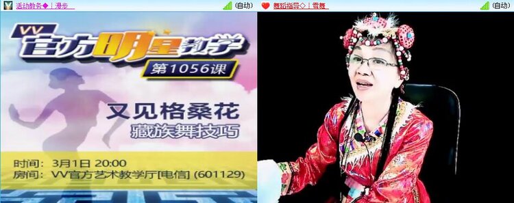 听云🎤V娱热点