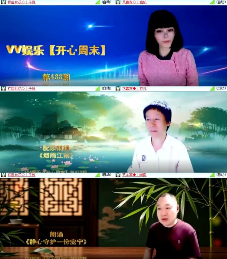 杜影🎤V娱热点