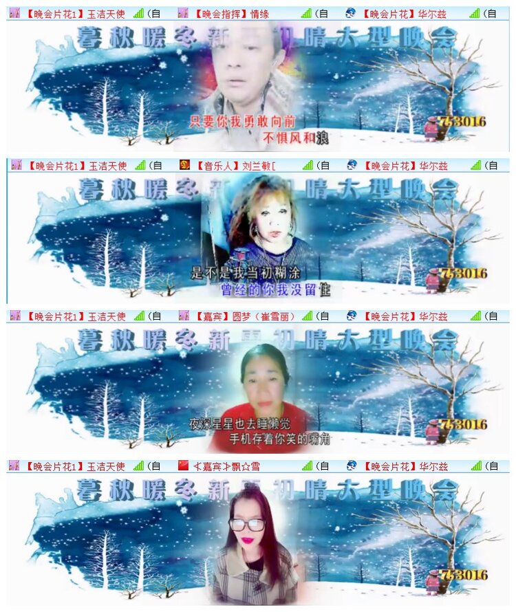 执白🎤V娱热点