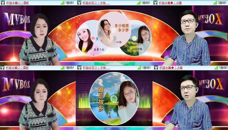 静一静🎤V娱热点