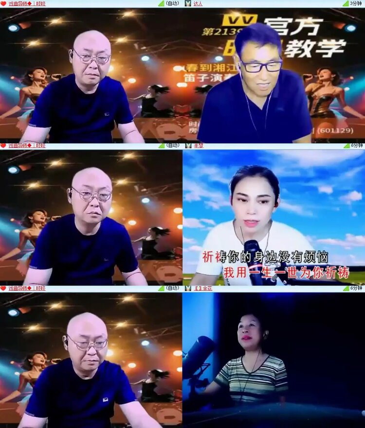 落雪🎤V娱热点